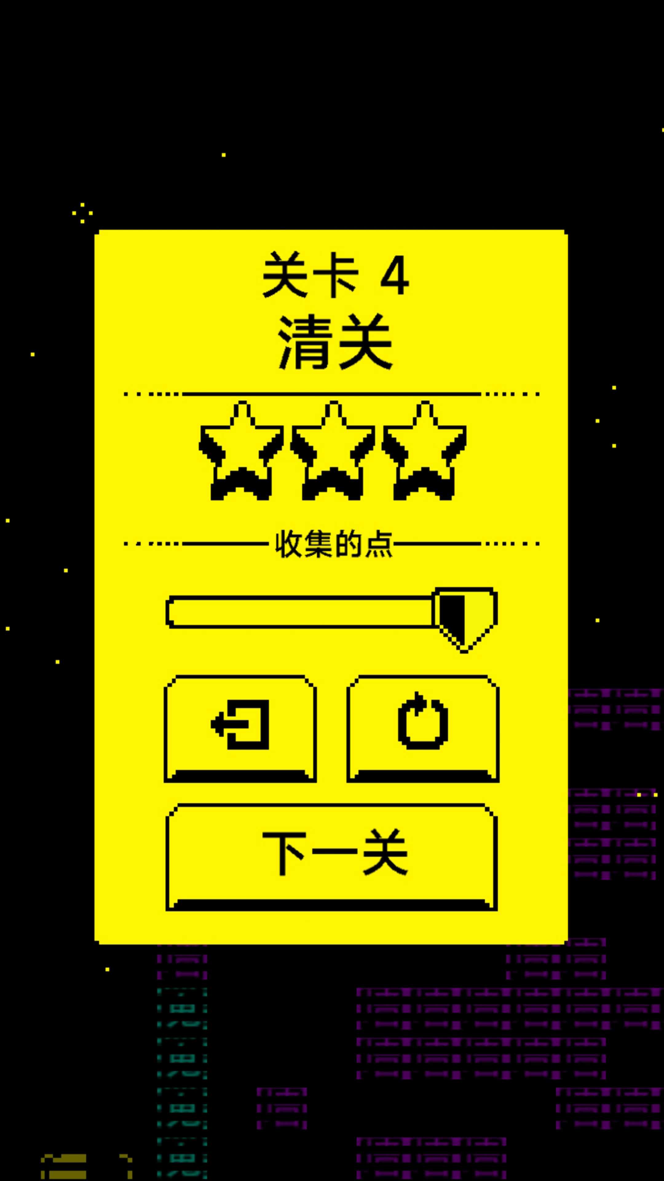 猛鬼迷宫截图