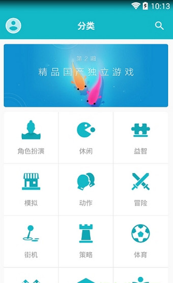 taptap官方版下载截图