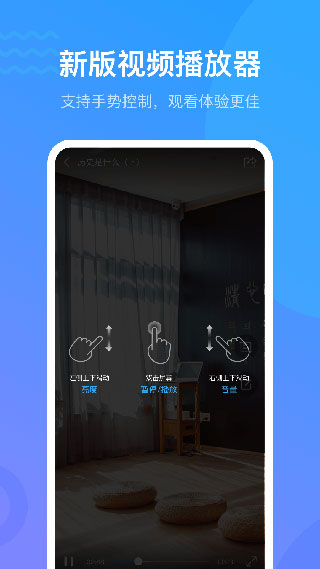 超星尔雅官方版下载截图