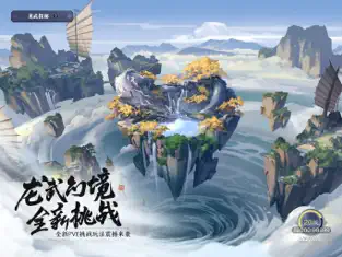 天涯明月刀下载2023官方版下载