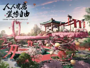 天涯明月刀下载2023官方版下载