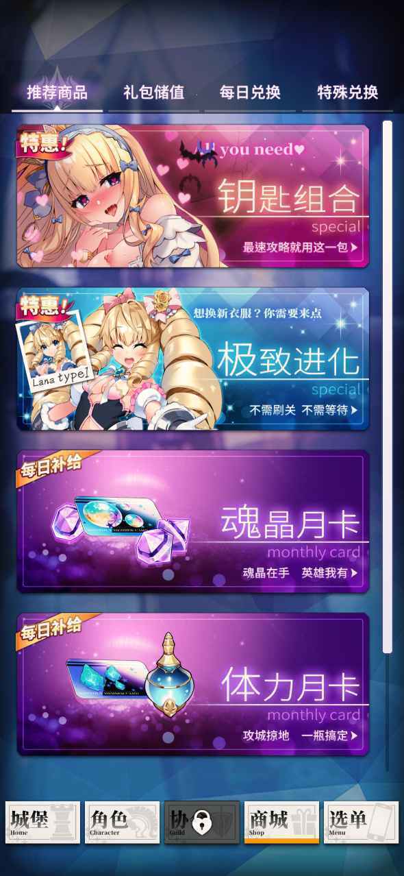 天下布魔手游最新版下载截图