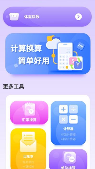 水印万能王app最新版下载截图