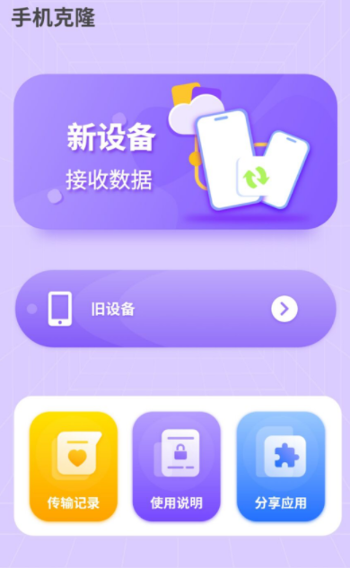 水印万能王app最新版下载截图