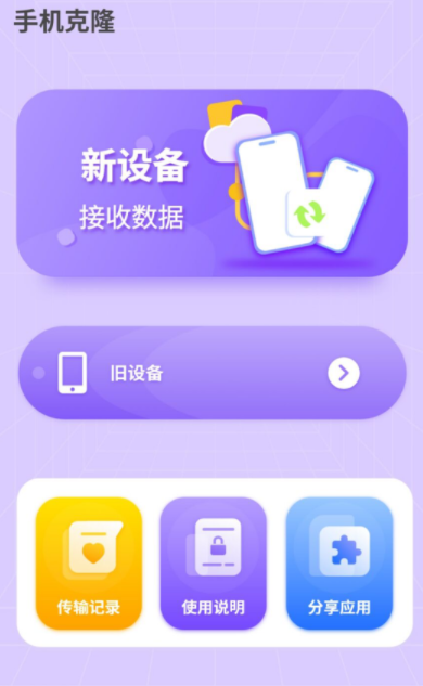 水印万能王app最新版下载