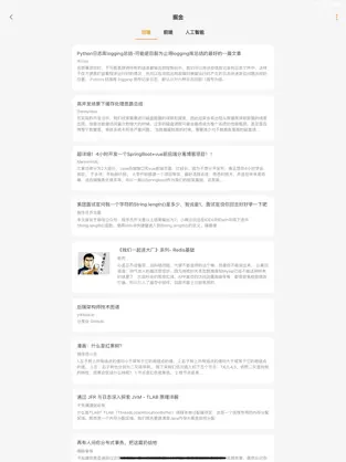 猫番阅读app官方版下载截图