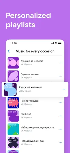 VKontakte最新app官方版下载截图
