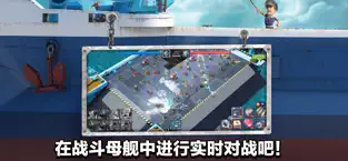 海岛奇兵官方版正版下载截图