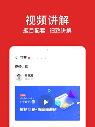 题拍拍app官方版下载