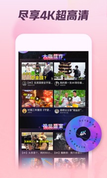 2024西瓜视频app官方版下载截图