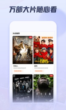 2024西瓜视频app官方版下载截图