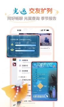 网易大神官方版正版下载截图