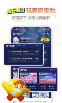 网易大神官方版正版下载截图