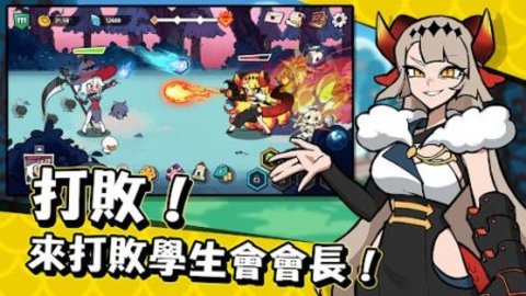 女巫与理事会中文版下载截图