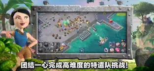 海岛奇兵手游官方版下载