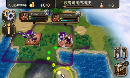 文明变革2手游安卓版下载截图