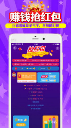 搜有红包app下载安装截图