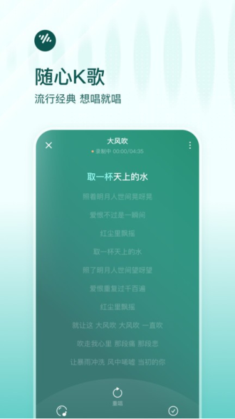 番茄畅听音乐版app下载截图