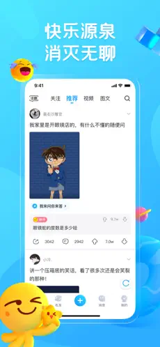 最右app官方版下载截图