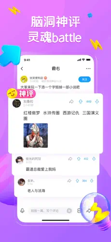 最右app官方版下载截图