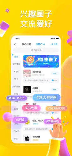 最右app官方版下载