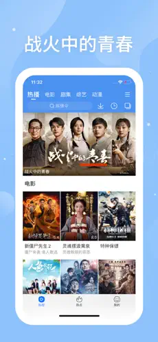 百搜视频app官方版下载