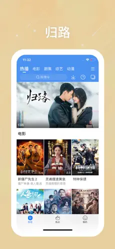 百搜视频app官方版下载截图