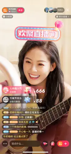 快手极速版2023最新版本下载截图