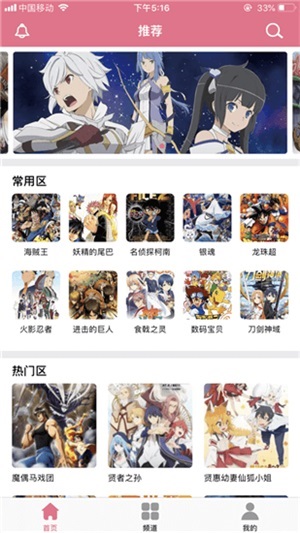 啵乐漫画2024最新版截图