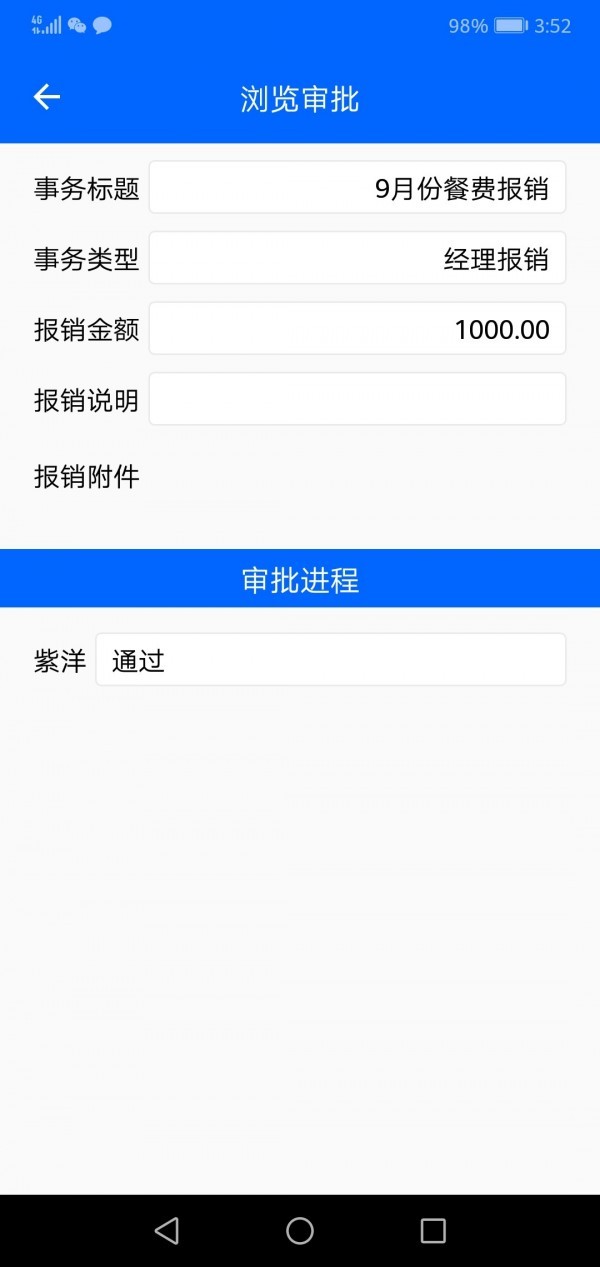 水精灵app最新版下载截图