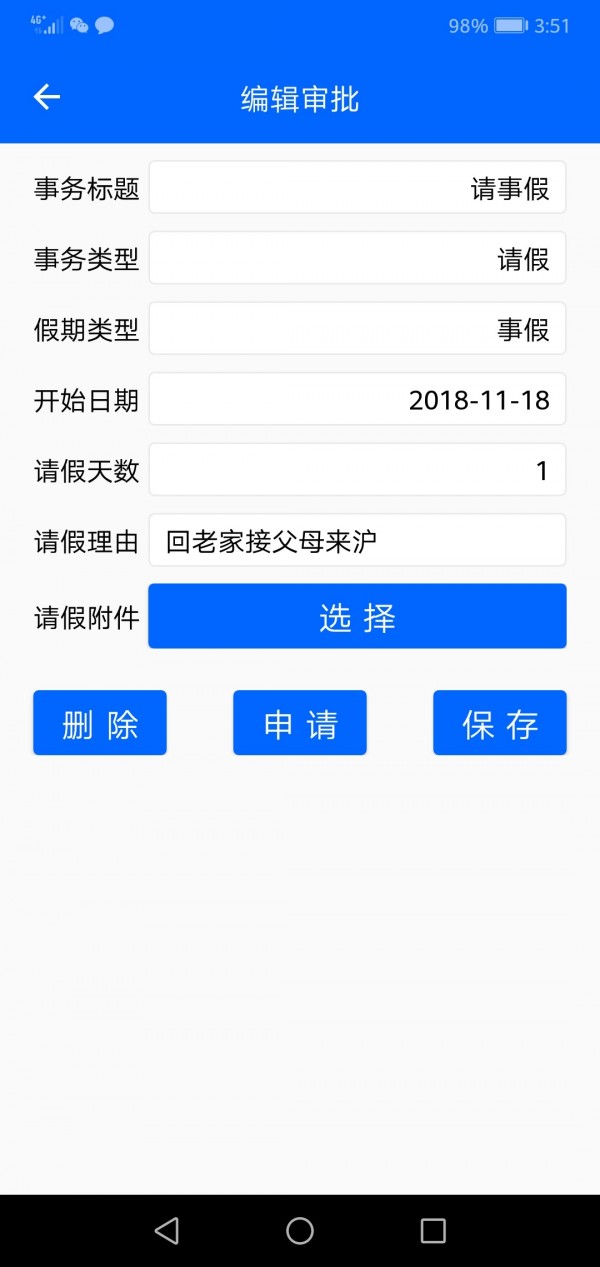 水精灵app最新版下载截图