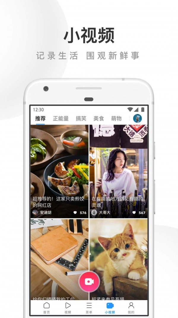 uc浏览器2024官方版下载截图