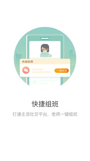 小树点app最新版下载截图