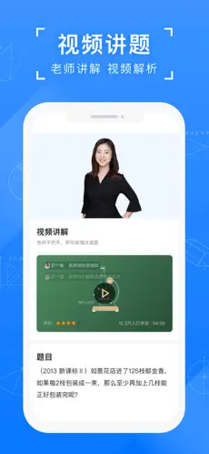 小猿搜题app官方版正版下载