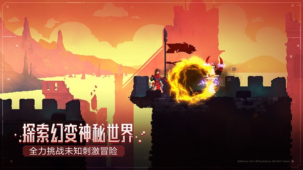 重生细胞手游官方版下载截图
