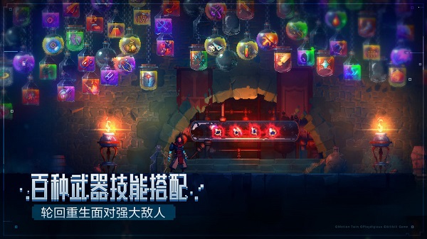 重生细胞手游官方版下载截图
