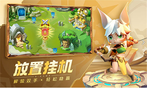 超能世界官网版下载截图