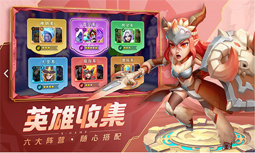 超能世界官网版下载截图