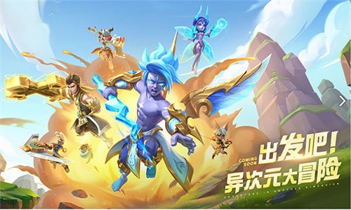 超能世界官网版下载截图