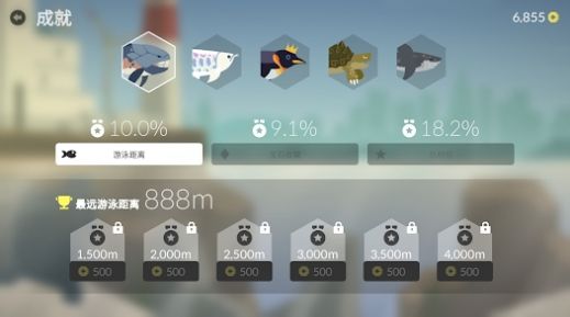 小鱼快跑手游正版下载截图