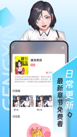 乐漫美图app手机版下载