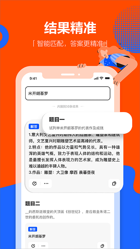 学小易app官方版下载截图