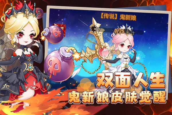 弹弹岛2官方版下载截图