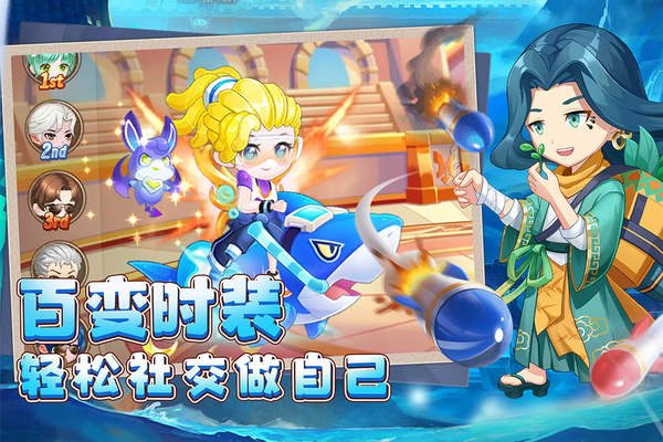 弹弹岛2官方版下载截图