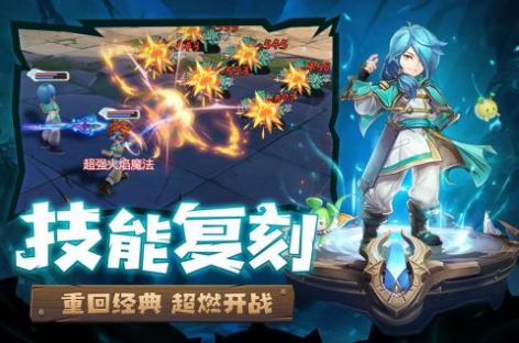 魔力宝贝归来手游最新版下载截图