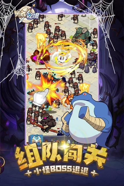 勇者秘境免广告版下载截图