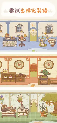 动物餐厅官方版下载截图