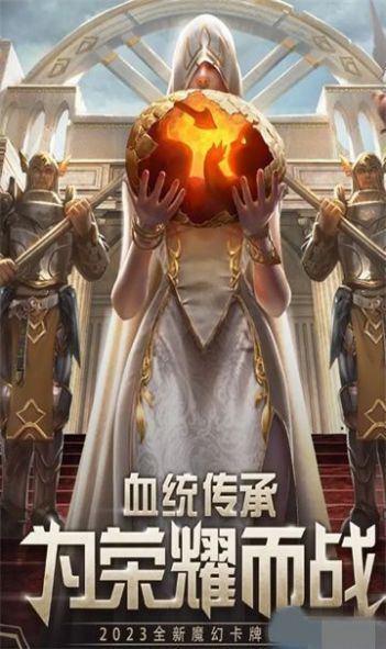魔法幻想世界手游中文版下载截图