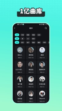 波点音乐app官方版下载