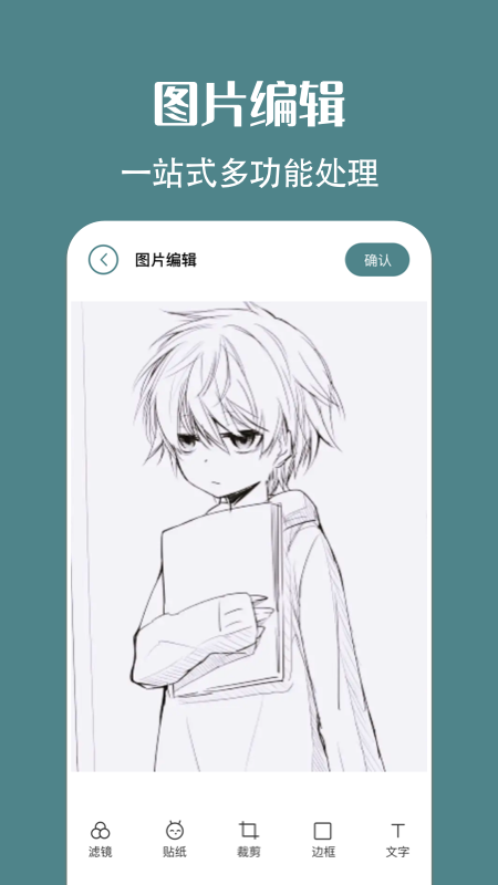 简笔画相机app安卓版下载截图
